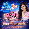 Sawal Mere Dhun Aapke - 07-03-2026
