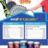 Ajar_Amar_Geetharu_2022-07-28.mp3