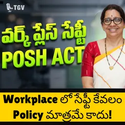బాడీ షేమింగ్(Body Shaming) నుండి Harassment వరకు: మీరు సైలెంట్ గా ఉండకండి! Usha Pantula #TGVT219
