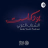 السرطان لا يقتل.. بل يهب قوة