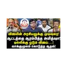 விஜய்க்கு CBI இறக்கிய இடி| ஆட்டத்தை ஆரம்பித்த அமித்ஷா| Rajakambeeran| |Journalist Anbu