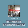 【第736期】404文库：“他们不看重劳动法，自有注重劳动者权益的地方”（外二篇）