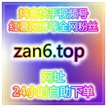 刷粉刷赞自助网今日头条粉丝如何提升?精准流量引爆内容热度