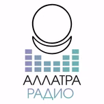 АЛЛАТРА РАДИО