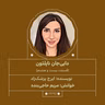 2696.دایی جان ناپلئون (قسمت بیست و هشتم)