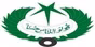 Radio Pakistan Lahore