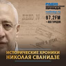 1971 год. Матильда Кшесинская