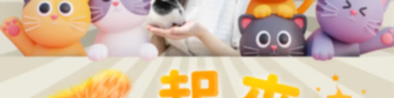 講客廣播電臺 I 毛起來生活