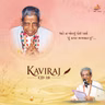 10 Veer Stuti Karu Chhu-Kaviraj CD-10
