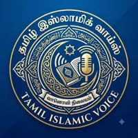 Nisath FM