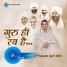 गुरु ही रब है ::: April 2026