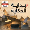 خارج السيطرة