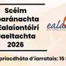 Ceara Conway, Ealaín na Gaeltachta.