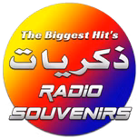 Souvenirs Radio - راديو الحنين والذكريات