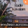 (10) പനമണ്ണ ശ്രീ ശങ്കരനാരായണ സ്വാമി ക്ഷേത്രം