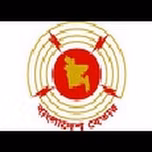 Bangladesh Betar AM 693