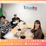 第590回放送　和田昌之と尾崎由香と世界のWADAX Radio