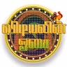 Vidiyalin Osai 2026-07-24 08:00