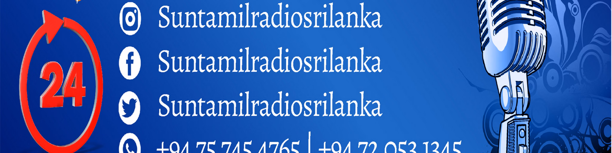 SUN TAMIL RADIO