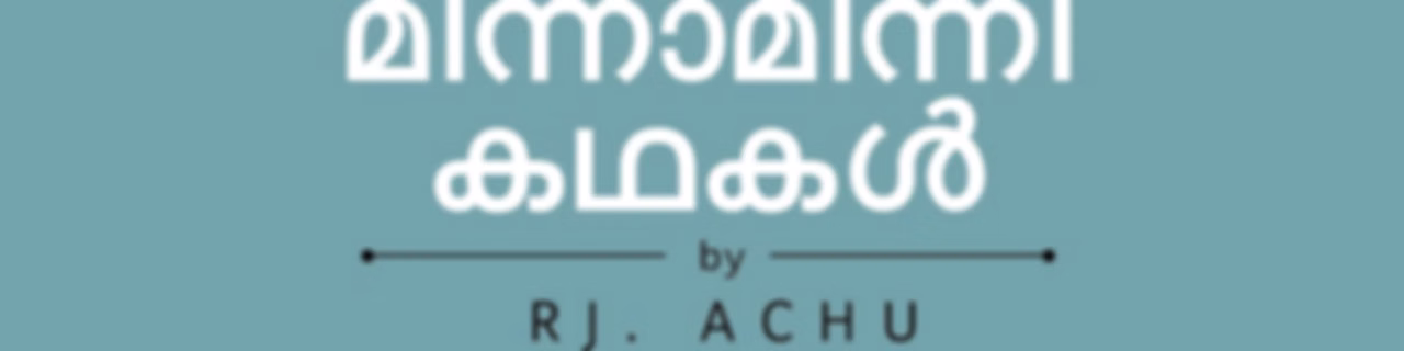 Minnaminni kathakal | Mathrubhumi
