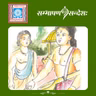दुराशाग्रस्तता