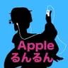 Appleるんるん_20260713