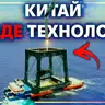 [ШоПоКо] Китай нарешті упіймав ракету. Що тепер?