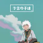 lofi naruto