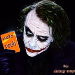 radio dany cepillo