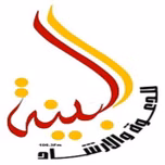 إذاعة صوت البينة
