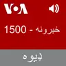 خبرونه - March 31, 2025