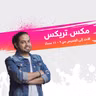 Mix Trix 20 Apr 2020