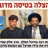 🔴 סיפור ההצלה מהמטוס בדובאי!!! ליל הושענא רבה הרב אלון עטיה שליט״א עם ניצול מטיסת המוות!
