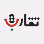 تقارب مع أحمد البيقاوي