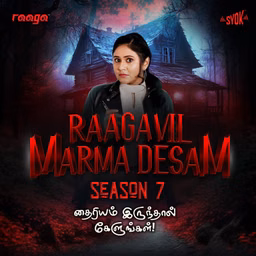 Raagavil Marma Desam - SYOK Podcast [TM]
