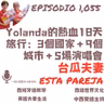 1,055 Yolanda的熱血18天旅行：3個國家＋9個城市＋5場演唱會