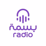 Basma بسمة radio بث حي