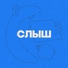 Зачем подкастам видеоверсия? (Лика Кремер и Алексей Пономарёв)