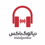DialogueBox | دیالوگ‌باکس