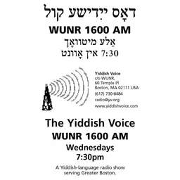 Avremi Zaks on Iran Israel US War