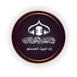إذاعة الكنوز الأثرية