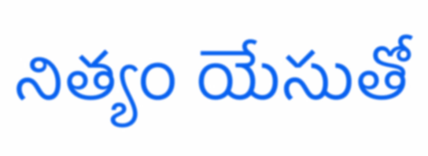 Nithyam Yesutho Radio Programme