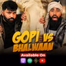 Gopi Shoker ਤੇ Bhalwaan ਨੇ ਇਕ ਦੂਜੇ ਦੀਆਂ ਖਿੱਚੀਆਂ ਲੱਤਾਂ, ਅੱਤ ਕਰਾਈ ਦੋਵਾਂ ਨੇ🤣