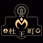 Morioh-cho Radio