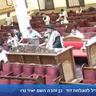 הרב אייל עמרמי - סליחות - כט' אלול תשפ"ו