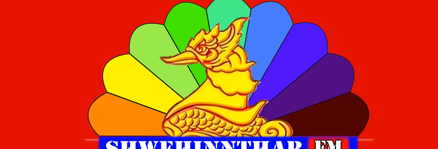 Shwehinnthar Radio