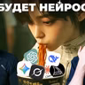 Вам врут. Сегодня ИИ делает ВСЕ игры