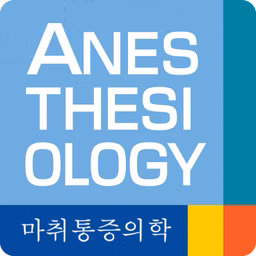 Anesthesiology Korean Translation