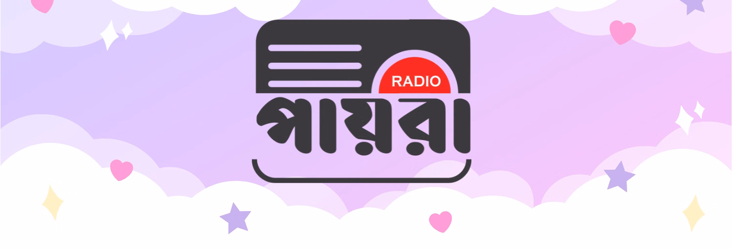 Radio Payra