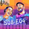 You haven't heard this music podcast S08-E04